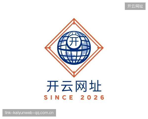 解读开云官网